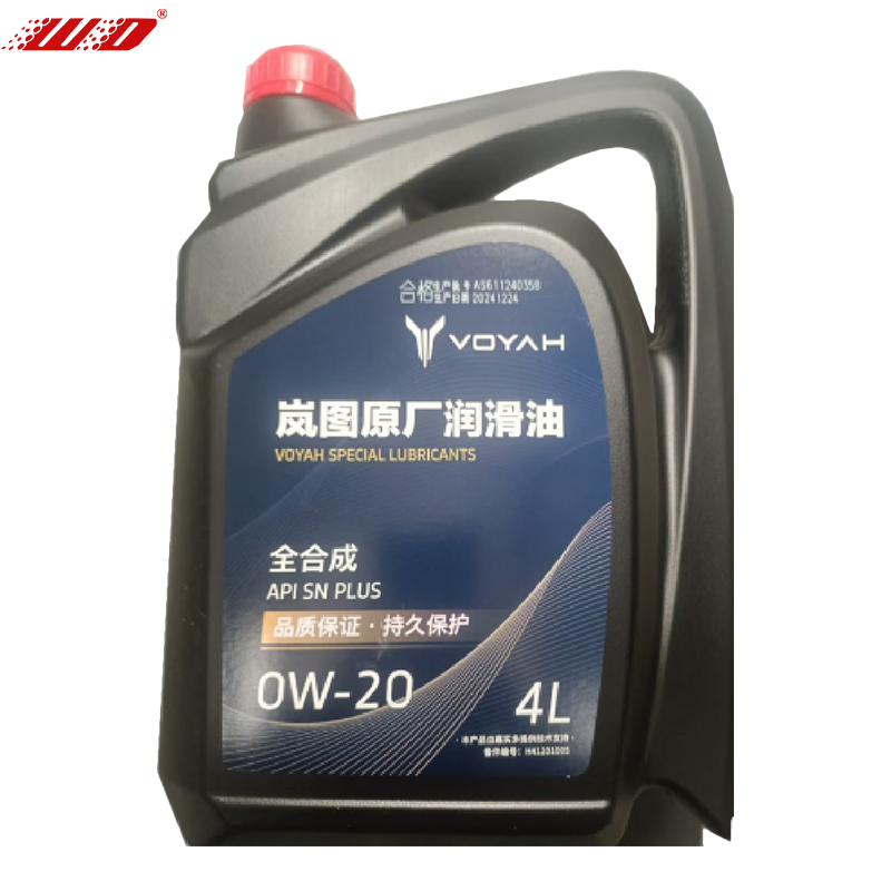 H41201005 - زيت محرك فوياه 0W-20